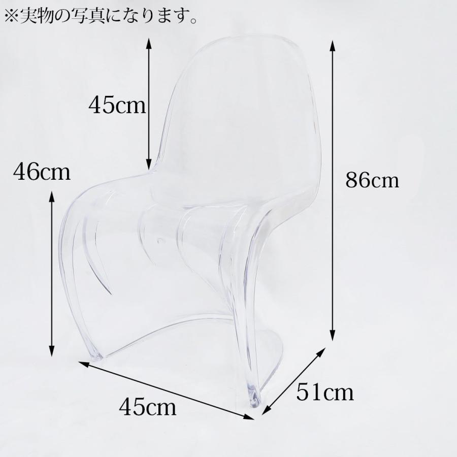 パントンチェア スタッキングチェア おしゃれ ダイニングチェア