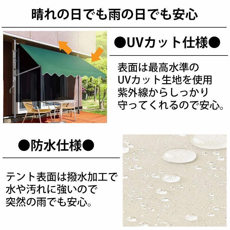 オーニング 2m オーニングテント つっぱり サンシェード 日よけ スクリーン ブラインド ベランダ 雨よけ 防水 UVカット 庭 TS-01GR｜worldnet｜06