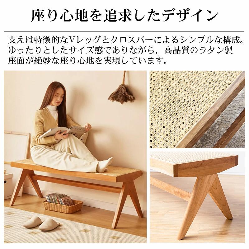 ラタンベンチ 籐編み ラタンチェア 北欧 チークベンチ ラタンベンチ 籐編み ラタンチェア 北欧 チークベンチ