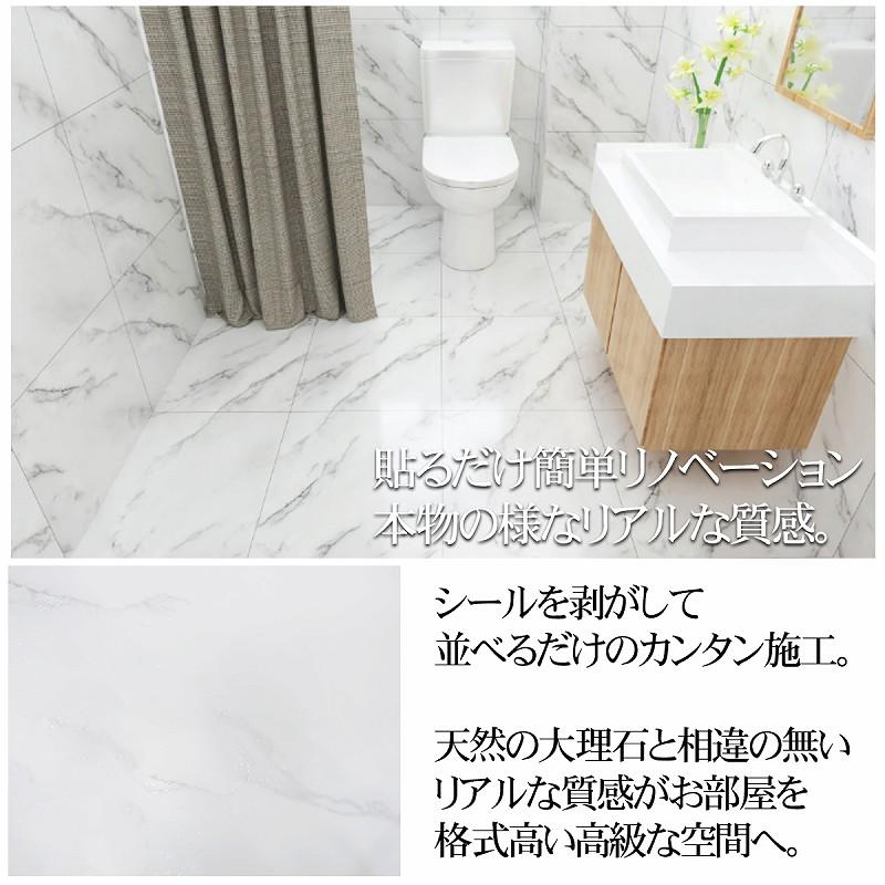 床材 フロアタイル大理石」の人気商品一覧・価格比較 - 価格.com 