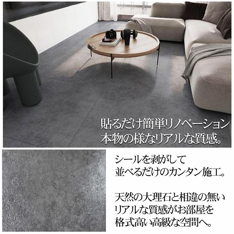 フロアタイル 大理石調 床材 2.8畳 フローリングシール 貼るだけ フロアタイル 大理石調 床材 2.8畳 フローリングシール 貼るだけ