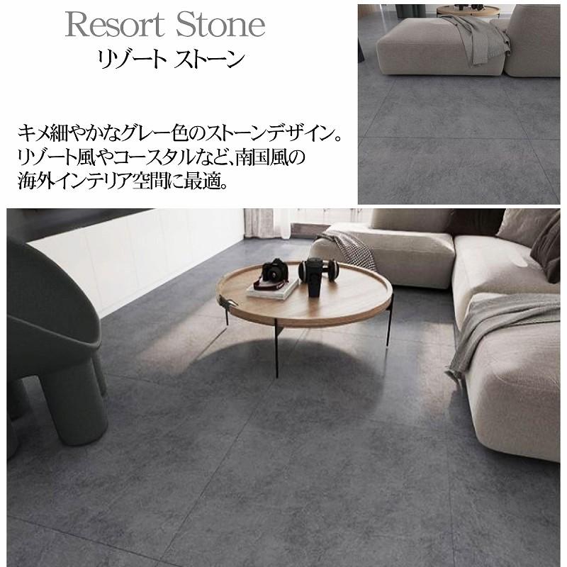 フロアタイル 大理石調 床材 2.8畳 フローリングシール 貼るだけ フロアタイル 大理石調 床材 2.8畳 フローリングシール 貼るだけ