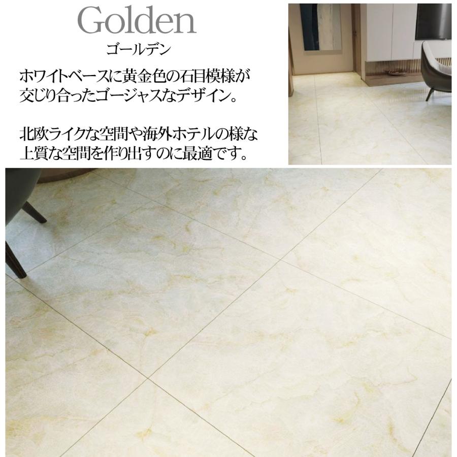 フロアタイル 大理石調 床材 2.8畳 フローリングシール 貼るだけ