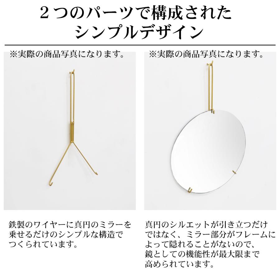 鏡 壁掛け ウォールミラー 丸 北欧 壁掛けミラー 洗面台 丸鏡 円形