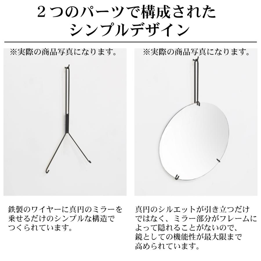 鏡 壁掛け ウォールミラー 丸 北欧 壁掛けミラー WALL MIRROR シンプル