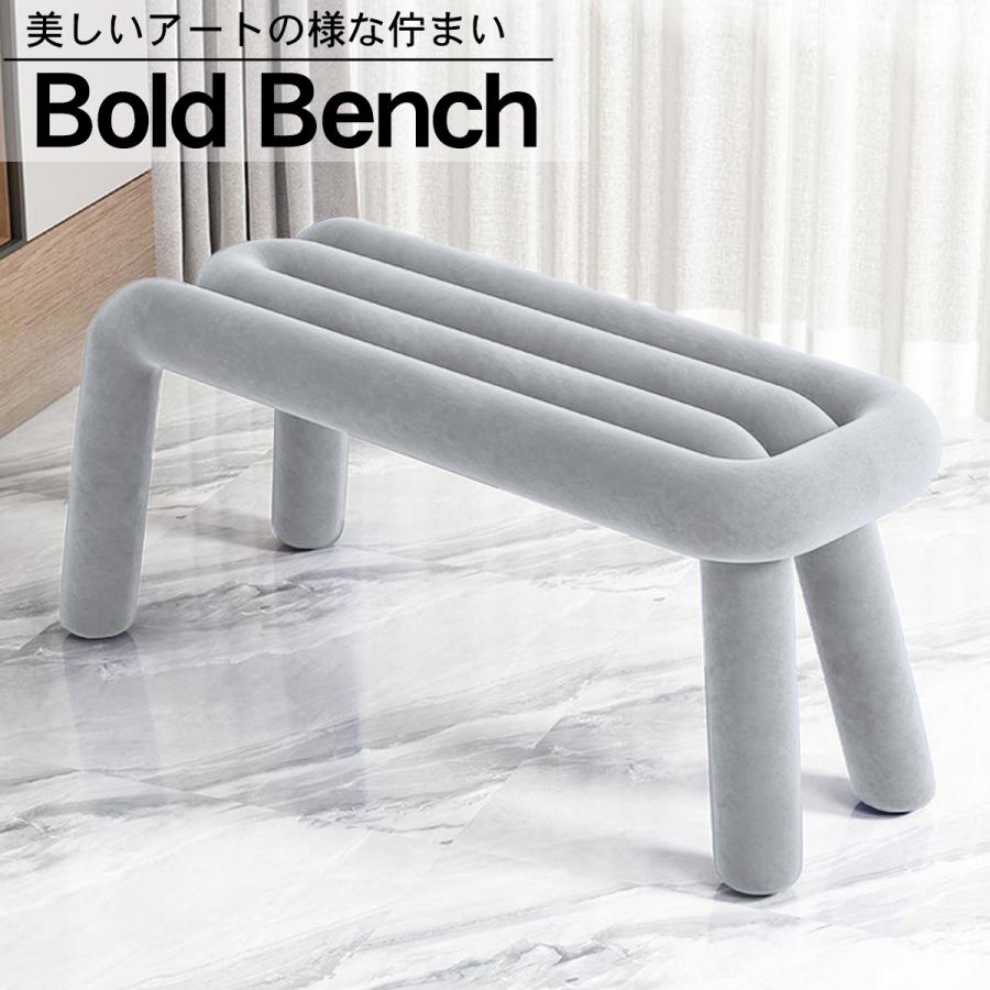 新品・送料込】ベンチ北欧アイアン韓国インテリアナチュラルシンプル