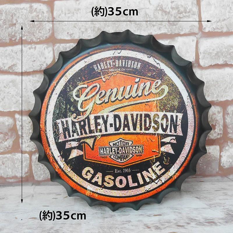王冠 ブリキ看板 蓋 ハーレーダビッドソン ウォールサイン アメリカン雑貨 ヴィンテージ アメリカンレトロ 雑貨 35cm Bz 109 Worldnetヤフーショッピング店 通販 Yahoo ショッピング