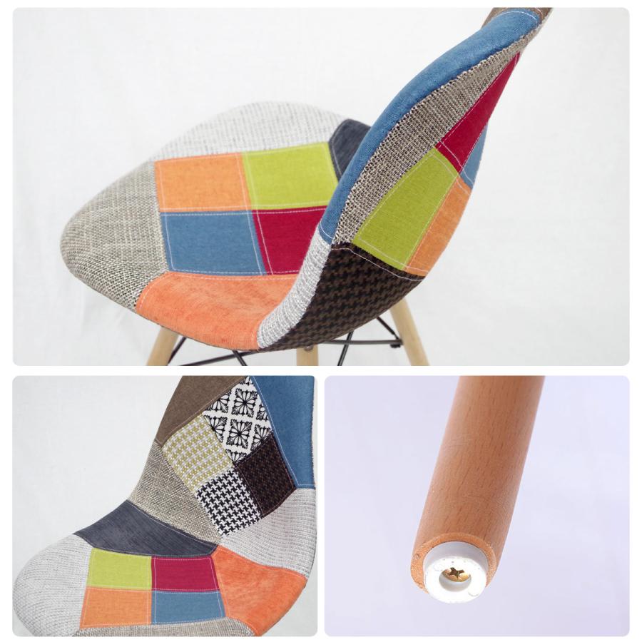 ダイニングチェア イームズ チェア パッチワーク DAW イームズチェア