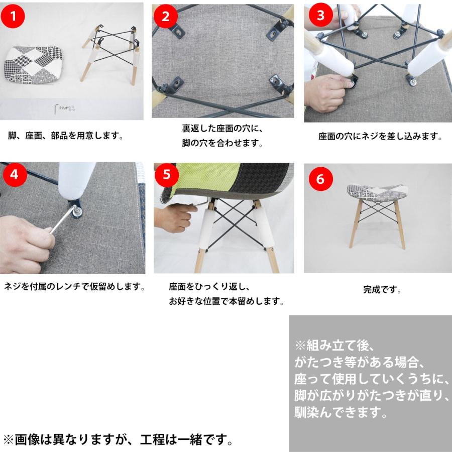 イームズ スツール チェア PP-638 木脚 デザイナーズ 家具 おしゃれ