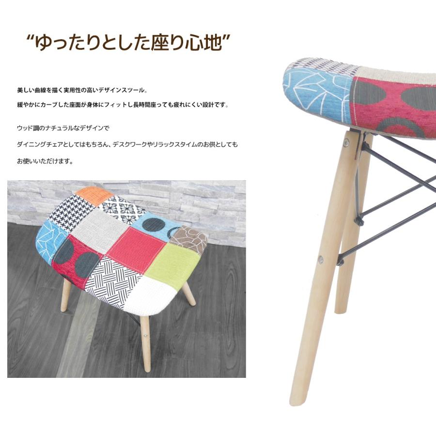 【33予約】イームズ スツール チェア PP-638 木脚 デザイナーズ 家具 おしゃれ インテリア オットマン 北欧テイスト ファブリック チェック 1脚 EM-52
