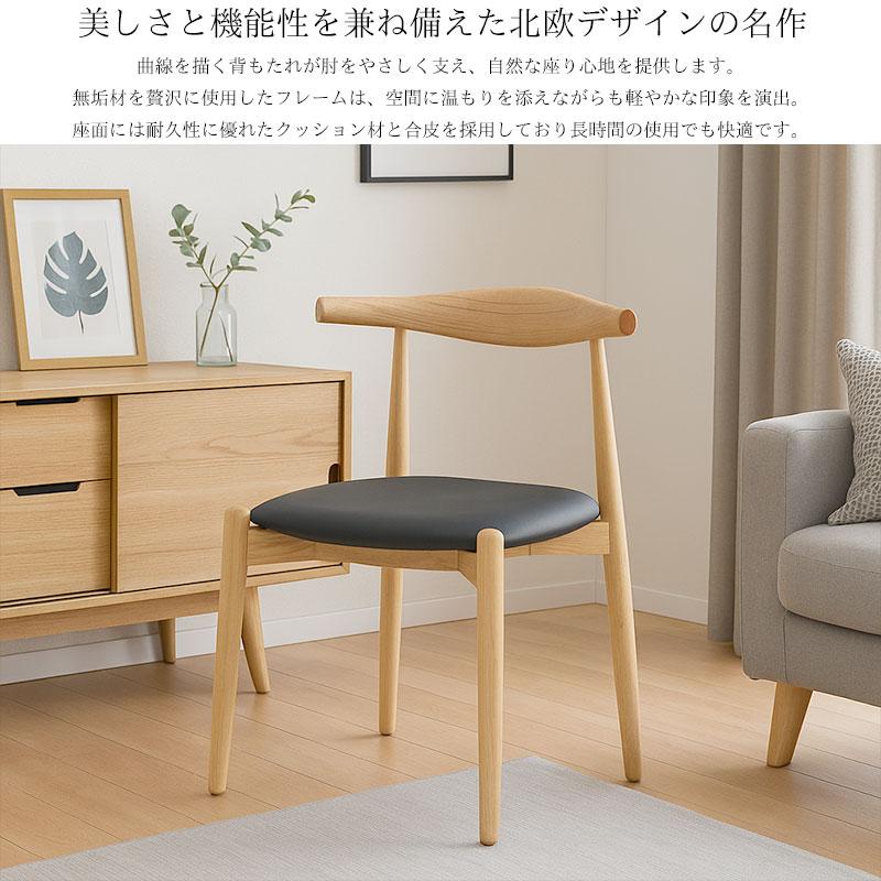ダイニングチェア CH20 アームチェア オーク材 ハンス・J・ウェグナー