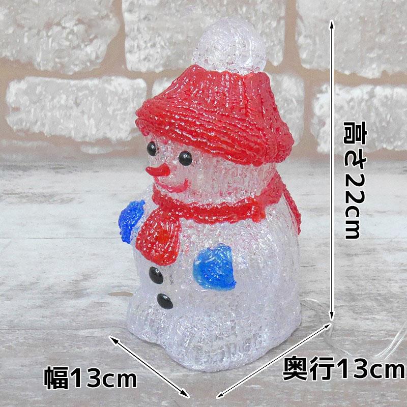 イルミネーション 可愛い雪だるま23cm LED USB クリスマス スノーマン