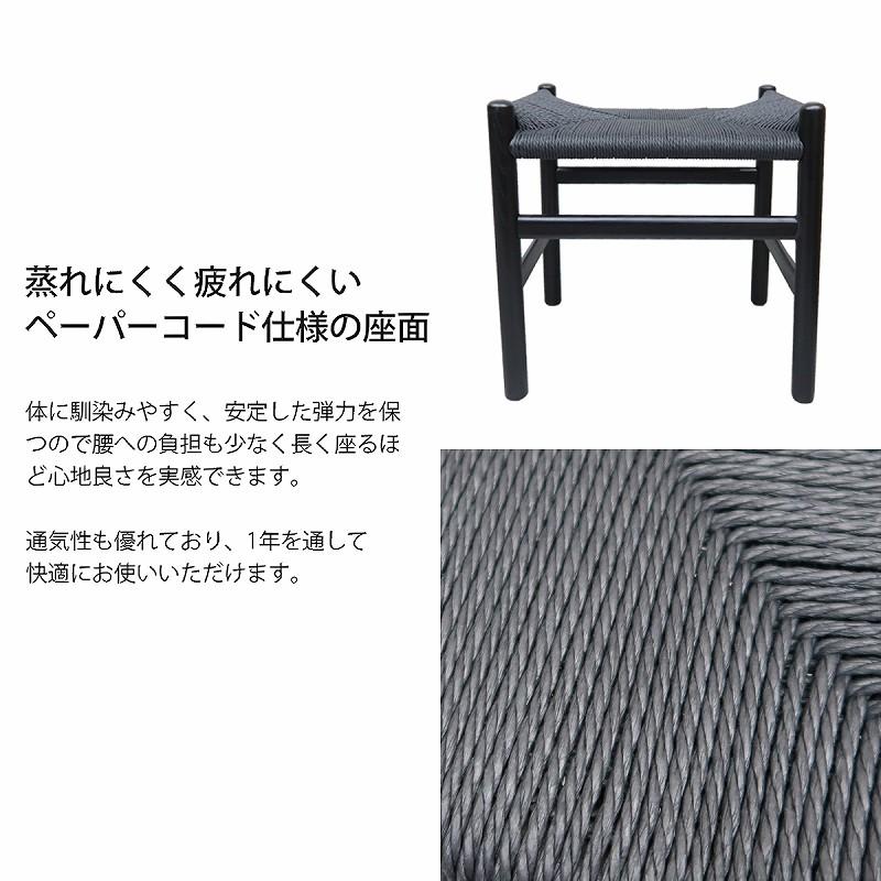 CH53 ハンス・J・ウェグナー ペーパーコード スツール 北欧 ダイニング