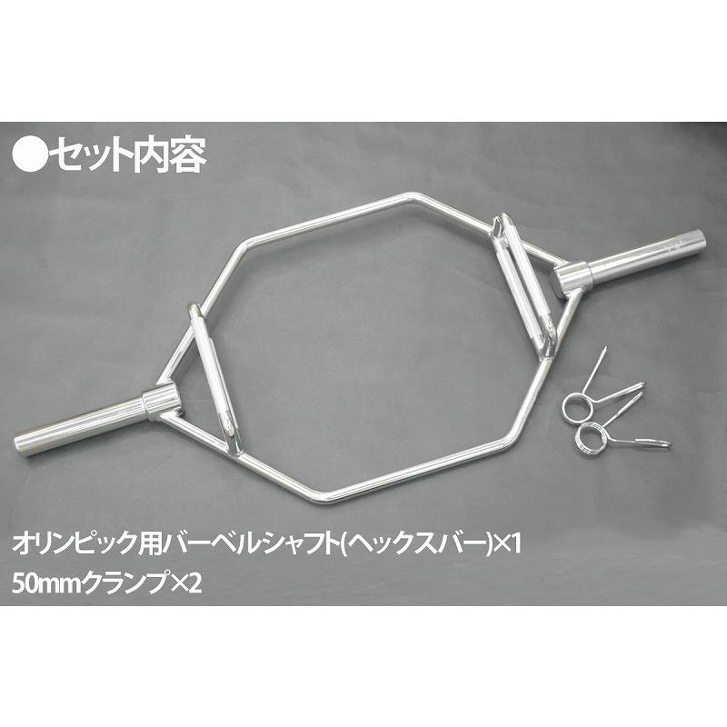 取引中 ヘックスバーベル ヘクスバー 20kgプレート×2