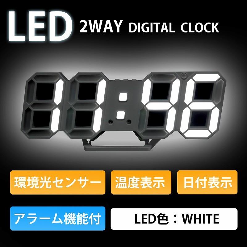 Led デジタル時計 掛け時計 置き時計 2way インダストリアル センサー 男前 おしゃれ インテリア 白 白 発光 北欧デザイン Worldnetヤフーショッピング店 通販 Yahoo ショッピング