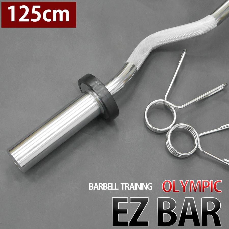 ダンベル バーベル シャフト プレート115kg分 シャフト4本 EZバー