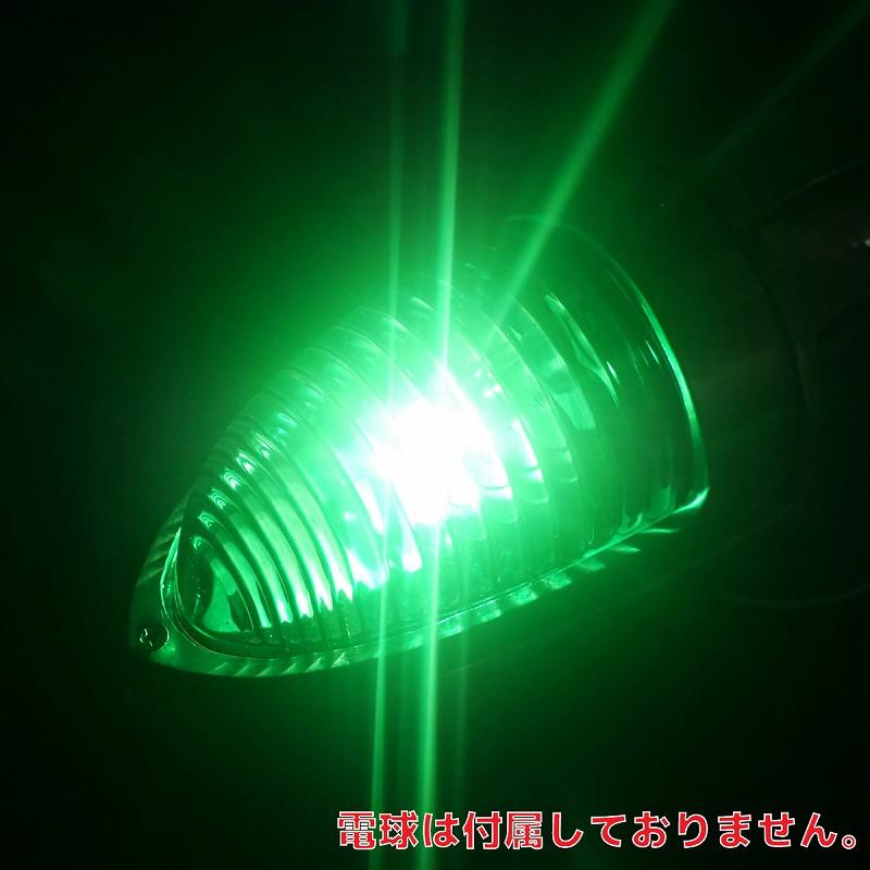 12V 24V 汎用 ナマズマーカー ナマズランプ サイドマーカー マーカー 