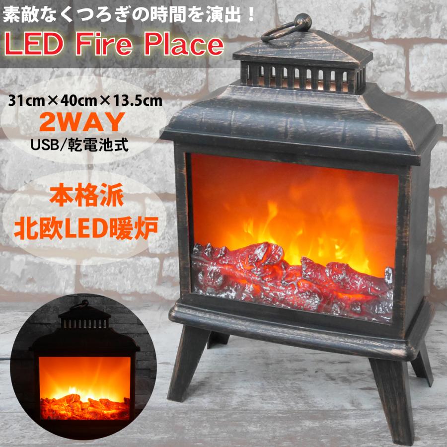 Led ランタン お家時間 インテリア 照明 照明器具 間接照明 ライト Ledランタン 脚付き おしゃれ