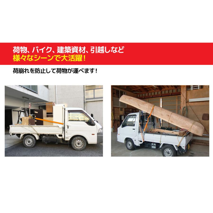 4本set ラチェット式 ラッシングベルト 固定側0.2m×巻取側4m 幅40mm 耐