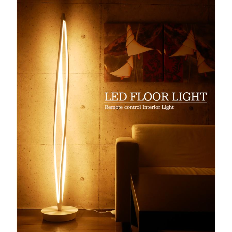 Led フロアライト お得 フロアランプ 間接照明 スタンドライト インテリア 寝室 北欧 Fl 03 調色調光 デザイナー 照明 白 おしゃれ Bluetooth
