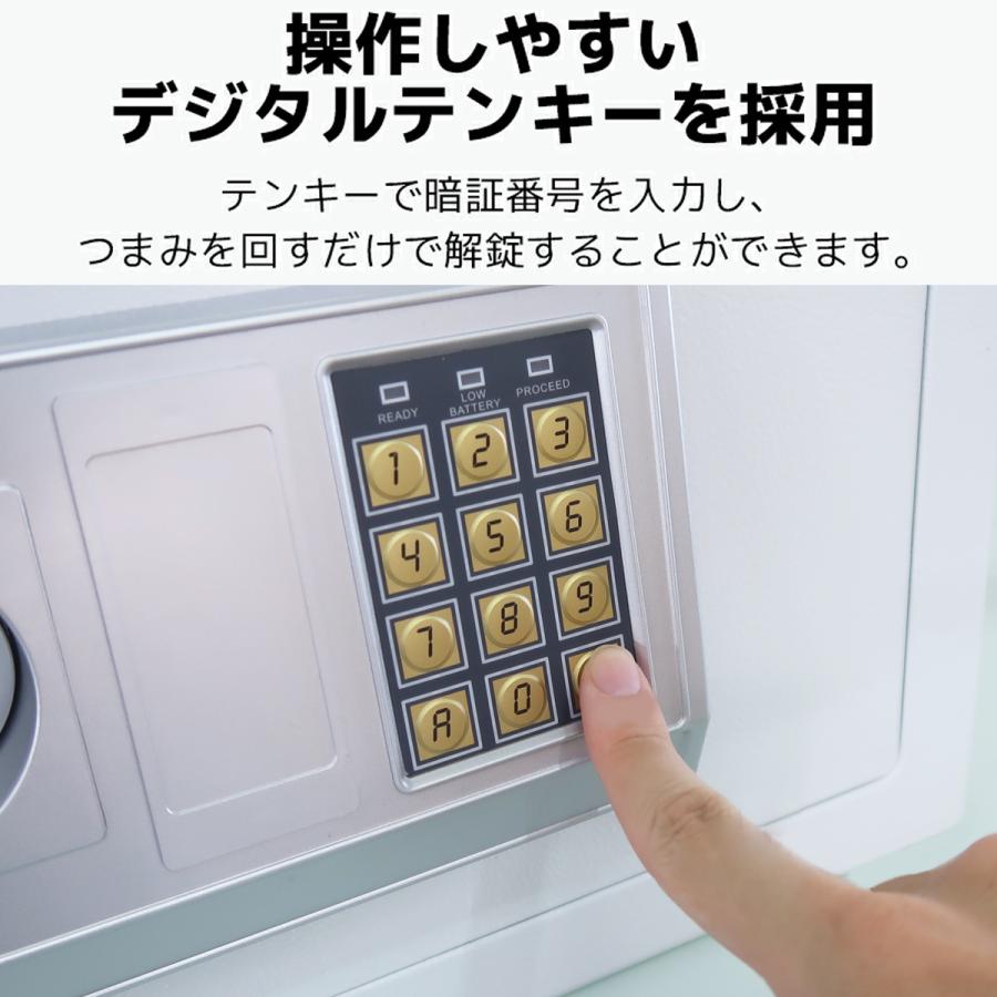金庫 セキュリティーボックス A4ファイル 21L 家庭用 オフィス用 店舗