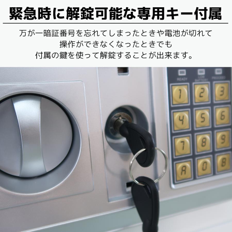 金庫 セキュリティーボックス A4ファイル 21L 家庭用 オフィス用 店舗