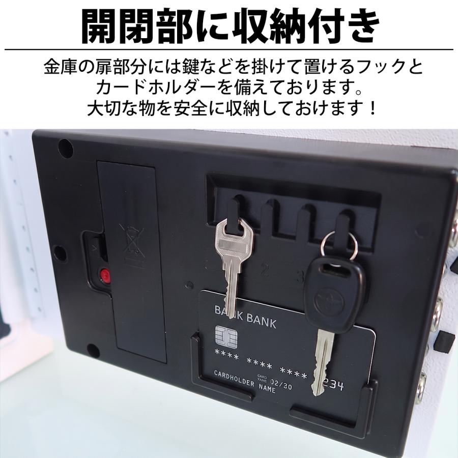 金庫 セキュリティーボックス A4ファイル 21L 家庭用 オフィス用 店舗