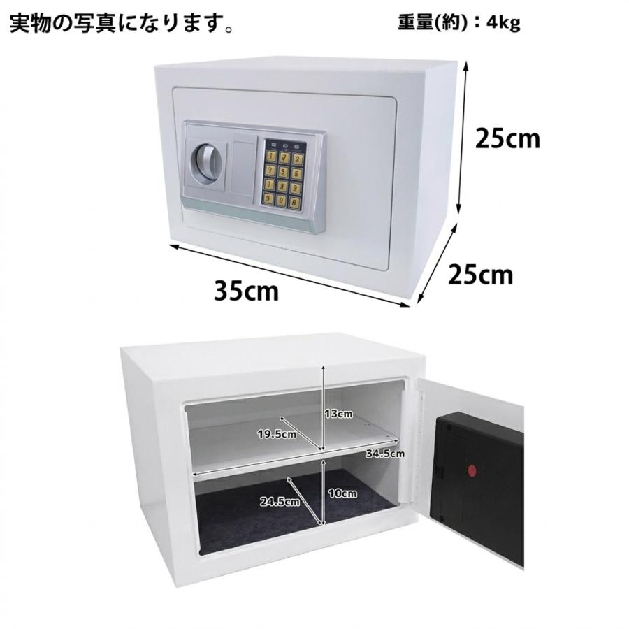 金庫 金庫 セキュリティーボックス A4ファイル 21L 家庭用 オフィス用 店舗