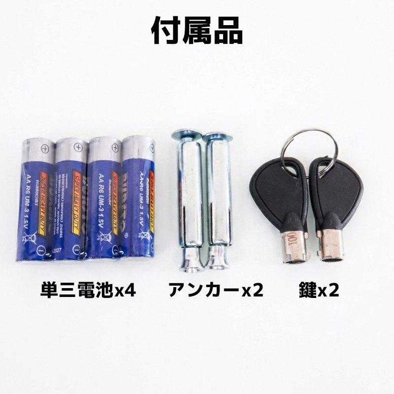 金庫 セキュリティーボックス A4ファイル 21L 家庭用 オフィス用 店舗