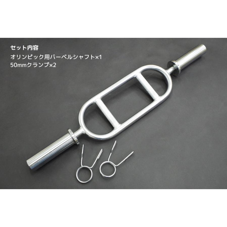世界的に有名な オリンピック バーベル用シャフト トライセプスバー トライセプスシャフト 87cm カラー付 筋トレ トレーニング用品 Supplystudies Com