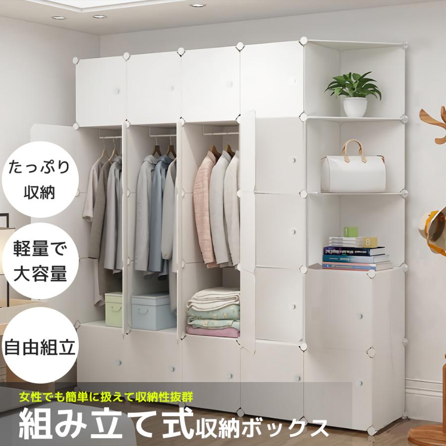ハンガーラック クローゼット 衣装ケース ラック 収納棚 組み立て式 大容量 収納ボックス クローゼットケース 防水 プラスチック HR-0645WH :110002734:WORLDNETヤフーショッピング店 - 通販 - Yahoo!ショッピング ハンガーラック クローゼット 衣装ケース ラック 収納棚 組み立て式 大容量 収納ボックス クローゼットケース 防水 プラスチック HR-0645WH :110002734:WORLDNETヤフーショッピング店 - 通販 - Yahoo!ショッピング