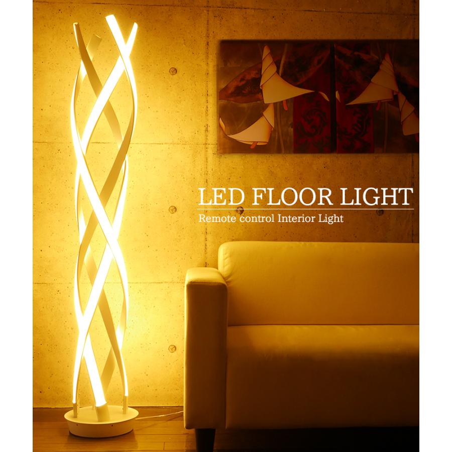 Led フロアライト フロアランプ 間接照明 スタンドライト インテリア 寝室 北欧 デザイナー 照明 おしゃれ 調色調光 Bluetooth 白 Fl 46wh Worldnetヤフーショッピング店 通販 Yahoo ショッピング