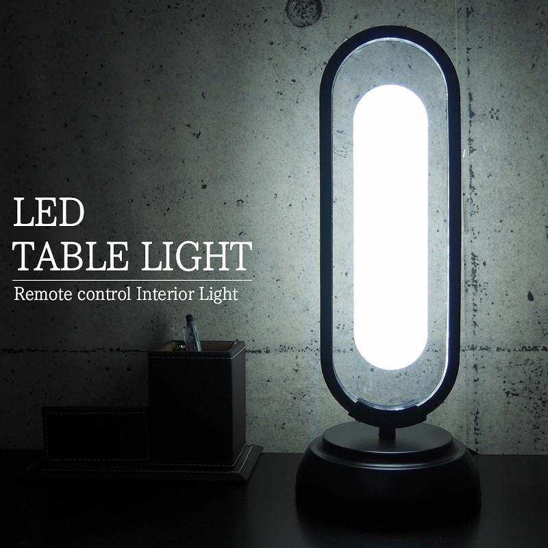 Led テーブルライト ガラス 間接照明 デスクスタンド インテリア デザイナー照明 北欧 寝室 モダン おしゃれ 調色調光 Bluetooth Tl 19bk Worldnetヤフーショッピング店 通販 Yahoo ショッピング
