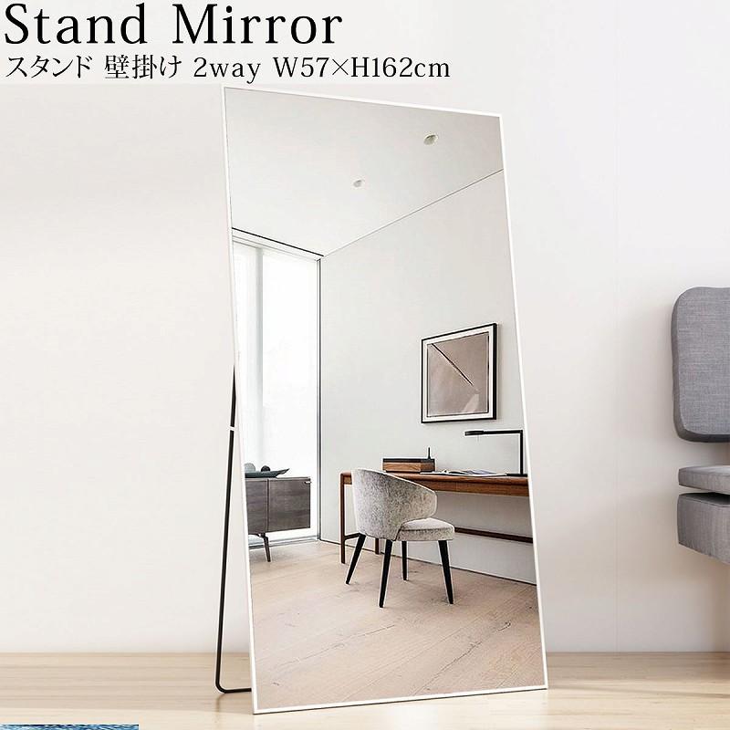 特売 スタンドミラー 姿見 2way ウォールミラー 全身鏡 壁掛け シンプル インテリア 全身 高精細 大型 玄関 おしゃれ 57 162cm 白 Sm 01wh 安心の定価販売 Www Navrongo Hrc Org