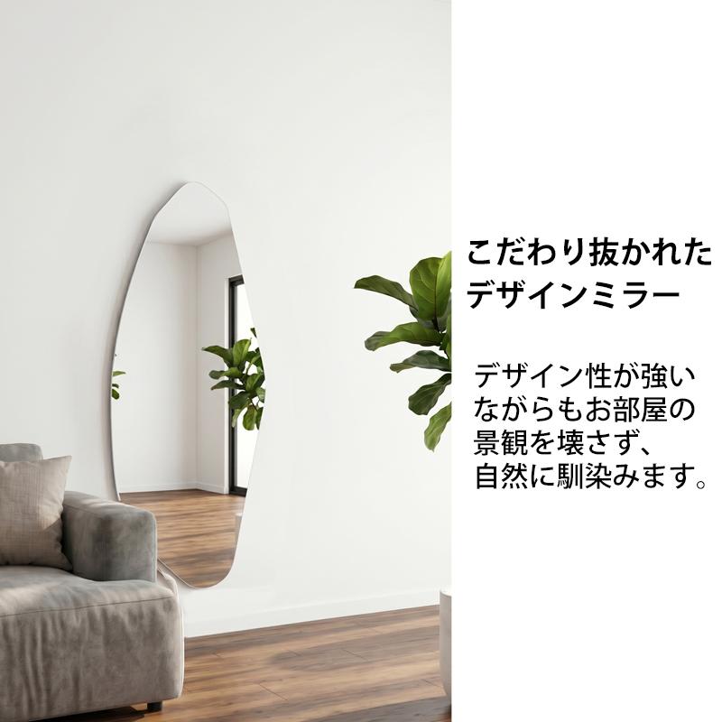ウォールミラー おしゃれ ウェーブミラー 壁掛け鏡 姿見 変形ミラー
