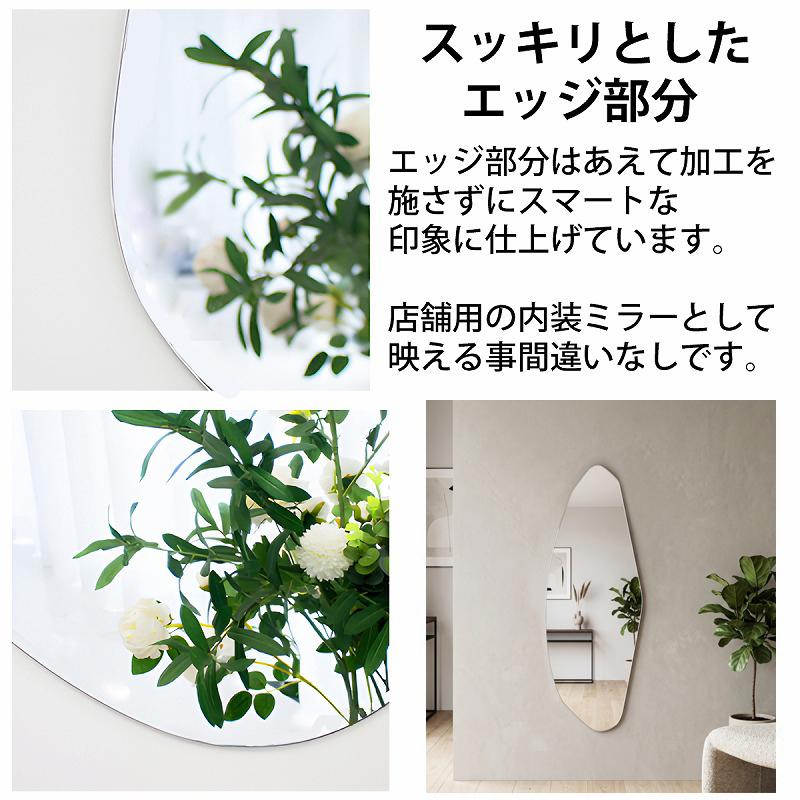 ウォールミラー おしゃれ ウェーブミラー 壁掛け鏡 姿見 変形ミラー
