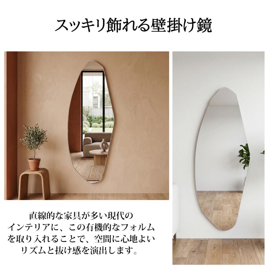 ウォールミラー おしゃれ ウェーブミラー 壁掛け鏡 姿見 変形ミラー