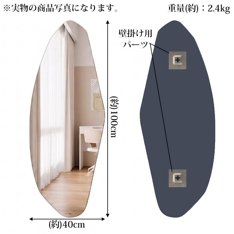 ウォールミラー おしゃれ ウェーブミラー 壁掛け鏡 姿見 変形ミラー