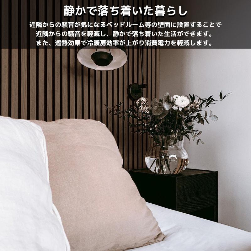 吸音パネル 吸音材 吸音ボード ウッドパネル 音響材 壁材 木製 壁DIY 壁 ウォールパネル ウォールナット 6枚セット WD-03BR | ブランド登録なし | 03