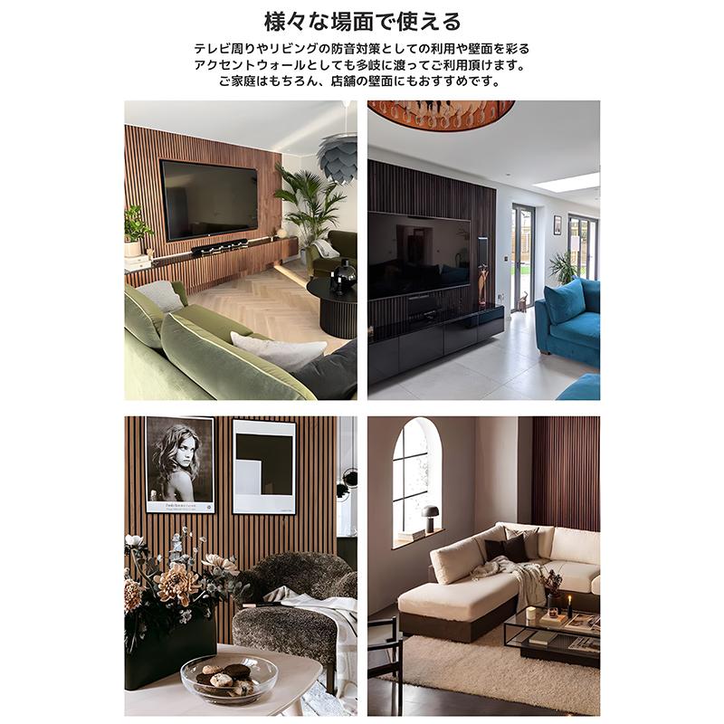 吸音パネル 吸音材 吸音ボード ウッドパネル 音響材 壁材 木製 壁DIY 壁 ウォールパネル ウォールナット 6枚セット WD-03BR | ブランド登録なし | 04