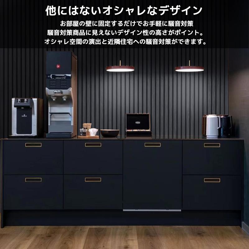 吸音パネル 吸音材 吸音ボード ウッドパネル 音響材 壁材 木製 壁DIY