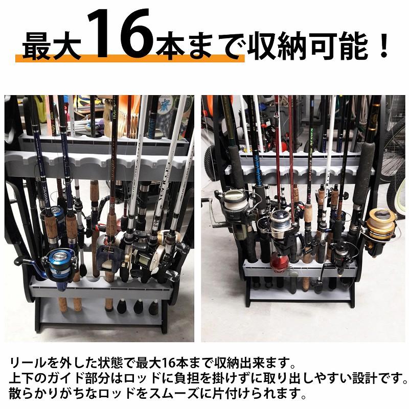 ロッドスタンド 釣り竿立て 16本収納 釣り竿スタンド ロッドホルダー