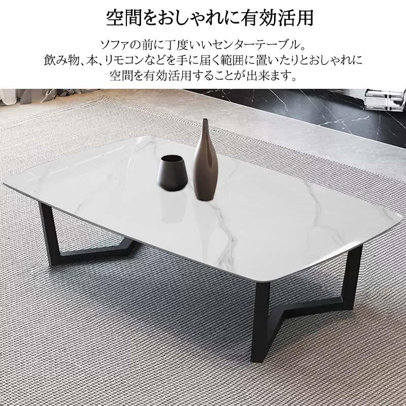 センターテーブル おしゃれ イタリアン岩盤 セラミックトップ