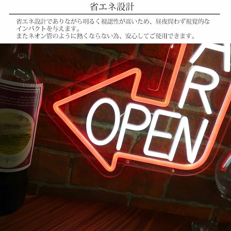 LEDネオンサイン ネオン管風 BAR OPEN バー インテリア 壁掛け ライト