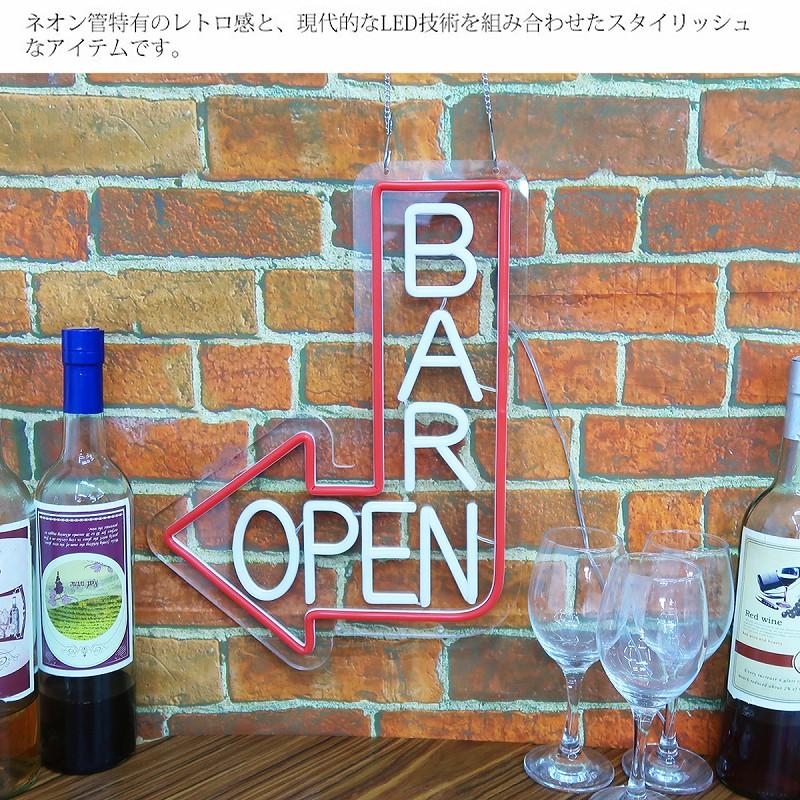 LEDネオンサイン ネオン管風 BAR OPEN バー インテリア 壁掛け ライト