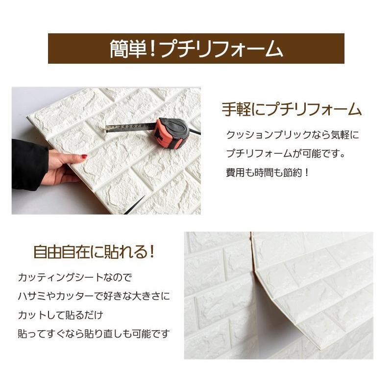 50枚set DIY 3D 壁紙 クッションブリック壁紙シール デザイン立体