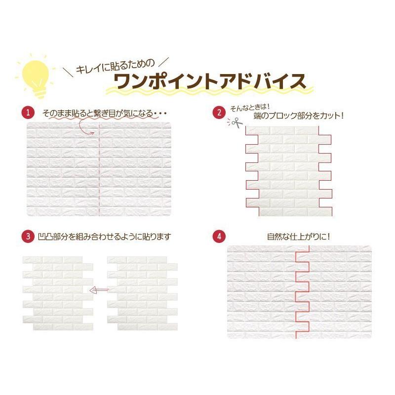 50枚set DIY 3D 壁紙 クッションブリック KB-03 50枚set DIY 3D 壁紙 クッションブリック壁紙シール デザイン立体