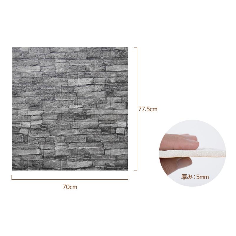 50枚set DIY 3D 壁紙 クッションブリック壁紙シール デザイン立体