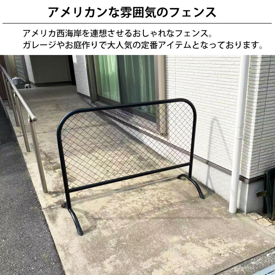 フェンス アメリカンフェンス おしゃれ 幅120cm 屋外 BZ-236BK フェンス アメリカンフェンス おしゃれ 幅120cm 屋外 屋内 ガレージ