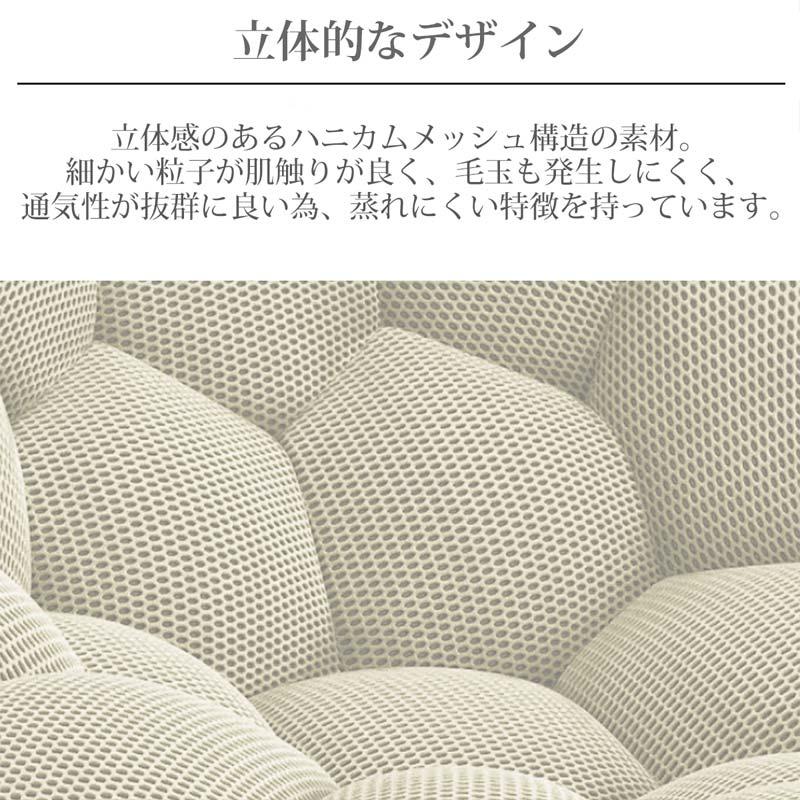 ウレタン ソファ 圧縮 一人掛け Bubble バブルソファ メッシュ 一人